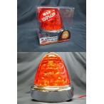 激光LEDバスマーカーランプ　アンバー・アンバー（オレンジ橙）　1個　12V/24V共用