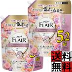 フレアフレグランス 詰め替え 2000 チャーミングブーケ ハミング 柔軟剤 洗濯 汗 服 静電気 シワ 抗菌 防臭 汚れ ニオイ 大容量 特大 液体 50種 アロマ絶妙ブ…