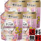 フレアフレグランス 詰め替え 2000 