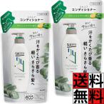 sakses24 кондиционер заполняющий scalp скорость . aroma запах бойцовая рыбка есть . мужской мужчина кожа головы гладкий освежение пот аромат кожа головы запах переустановка зеленый citrus...