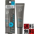 ソフィーナiP 美容液 スキンケア UV �