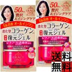 グレイスワン オールインワン コーセー 濃潤 リペアジェル EX クリーム コラーゲン エイジング しわ 乾燥 保湿 オイル 美容液 化粧水 乳液 パック マッサージ …