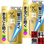 デオウ コンディショナー 詰め替え デ・オウ 薬用スカルプケア ニオイ ブロック 髪 メンズ 男 男性 サラサラ 清潔 ノンシリコン 汗 頭皮 べたつき 長時間 加齢…