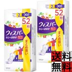 ウィスパー まとめ買い 300cc 吸水 無香料 ナプキン 尿漏れ パッド 女性 生理用品 快適 に