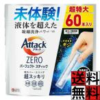  attack Zero Perfect палочка 60 шт. входит средство для стирки .. мойка энергия elisote аккуратный дезодорация запах загрязнения вставка только барабан вертикальный подушка покрытие европейская одежда одежда s...