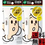 ニキビ跡 肌美精 CHOI クリアジェリーショット 薬用 ニキビ ケア 美容液 スキンケア 肌 荒れ 殺菌 消炎 保湿 ビタミンc 美白 集中 ケア 毛穴 スキンケア シミ …