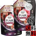フレアフレグランス 柔軟剤 詰め替え リッチフローラル 大容量 特大 ハミングフレア 液体 香り 服