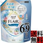 フレアフレグランス 柔軟剤 詰め替