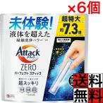  attack Zero Perfect палочка 51 шт. входит средство для стирки .. мойка энергия elisote аккуратный дезодорация запах загрязнения вставка только барабан вертикальный подушка покрытие европейская одежда одежда s...