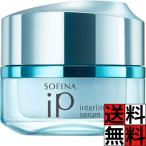 ソフィーナ iP セラム インターリン�