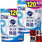キュキュット 食洗機 食器用洗剤 粉末 詰め替え グレープフルーツ 香り クエン酸 効果 除菌 消臭