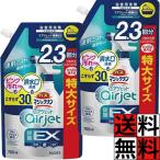 バスマジックリン エアジェット 詰め替え 除菌EX ハーバルクリア 香り お風呂 浴室 掃除 洗剤 