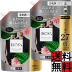 イロカ iroka 柔軟剤 ハンサムリーフ 詰め替え 香水 上質 透明感 ピュアムスク 高級アンバー 香り 洗濯 洋服 自然体 贅沢 抗菌 防臭 ニオイ 汗 大容量 特大 12…