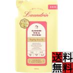 ランドリン 柔軟剤 詰め替え ダージリンレモンティー 液体 肌ざわり 部屋干し ホコリ 花粉 吸着 静電気 抑制 赤ちゃん ベビー 衣類 ニオイ ふわふわ 480mL