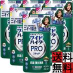 ワイドハイター PRO 詰め替え 抗菌リキッド 漂白剤 汚れ ニオイ 赤ちゃん 衛生 ウイルス 防カビ 洗濯槽 衣類 キレイ 花王 450mL ×6個