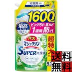 バスマジックリン 詰め替え 1600 超特大 SUPER 泡 洗浄 汚れ 防ぐ 香り タイプ ピンク