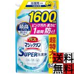 バスマジックリン 詰め替え 1600 超特大 SUPER 泡 洗浄 汚れ 防ぐ 香り 残らない タイ