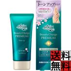 a Trick s крем для рук premium Sakura Sakura рука . роскошь увлажнитель высота увлажнитель - li блеск маленький .. покрытие UV cut SPF20 PA+ потускнение корректировка .... не прикреплен to...
