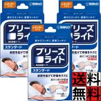 ブリーズライト スタンダード レギュラー 30枚 肌色 鼻孔拡張テープ  快眠 いびき 軽減 睡眠 呼吸 鼻 つまり ベージュ色 翌朝 スッキリ フィット 風邪 花粉症 …