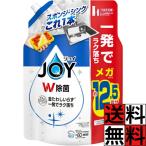ジョイ 詰め替え 食器用洗剤 W除菌 さわやか微香 大容量 特大 メガ ラク落ち スポンジ シンク 