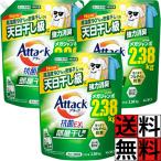 アタック 抗菌EX 詰め替え 部屋干し 洗濯洗剤 液体 じめじめ 密集干し 強力 消臭 抗菌 防カビ 花王 衣類 すすぎ ニオイ 大容量 メガジャンボ 2.38kg 2380g ×3個