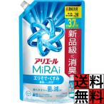 アリエール ミライ 液体 詰め替え 大容量 特大 エリそで くすみ 最高レベル 洗浄 コンパクト 洗濯洗剤 衣類 タオル 菌 すすぎ タテ ドラム 自動投入 清潔 爽や…
