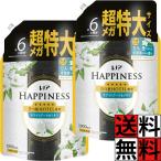 レノアハピネス 夢ふわタッチ 柔軟剤 詰め替え 大容量 特大 上質 清潔感 タオル ふわふわ 洋服 衣類 香り 部屋干し 防臭 汗 赤ちゃん ベビー 静電気 5つ星ホテ…