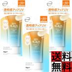 s gold aqua солнцезащитное средство UV цветный выше essence цвет пятно корректировка здоровый лицо из .. Latte бежевый витамин C гиалуроновая кислота потускнение покрытие вода p...