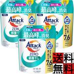 アタックゼロ 部屋干し 詰め替え 液体 2300 緑 大容量 衣類 洗濯槽 ZERO 消臭 抗菌 洗