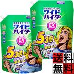 ワイドハイター EXパワー 詰め替え 抗菌 漂白剤 衣料用 汚れ ニオイ 赤ちゃん 衛生 ウイルス 防カビ 洗濯槽 衣類 キレイ 濃縮 清潔 白 おしゃれ着 色柄 OK 除…