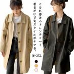  тренчкот женский весеннее пальто длинный длина тонкий весна пальто внешний a линия свободно casual весна осень длинный рукав стандартный одноцветный легкий работа ходить на работу .. бизнес 