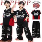 キッズ ダンス衣装 かっこいい ロングパンツ ジャージ