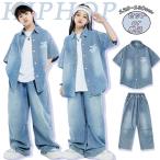 キッズ ダンス衣装 男の子 女の子 かっこいい デニム