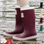 レインブーツ 長靴 ロング ブーツ レディース レインシューズ 梅雨対策 アウトドア キャンプ 農作業 ロングレインブーツ 長ぐつ 作業靴 歩きやすい 防水 雨靴 雪