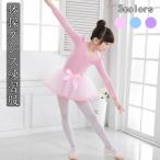  балет Leotard спортивная форма 2 позиций комплект кнопка-застежка тип детский Kids балет костюм Kids одежда ba Rely na Dance тренировка одежда stage костюм простой One-piece 