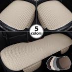 車用 座布団 クッション ボア カー�