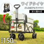  уличный Wagon кемпинг Wagon Cart большая вместимость складной выдерживаемая нагрузка 150kg уличный крепкий легкий 4 колесо большой шина compact тележка для багажа место хранения барбекю 