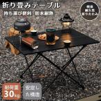  кемпинг стол aluminium roll стол уличный высокий King кемпинг стол compact столик для пикника Aluminum Roll-Up Camping Table упаковочный пакет есть 