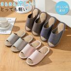  тапочки летний для помещений лен летний тапочки весна для салон обувь женский мужской салон надеть обувь cup rulinen..... нет модный легкий для бизнеса . покупатель для дом для 