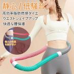  обруч soft диета soft springs обруч тренировка товары тихий звук проект иметь кислород движение товары для здоровья .. trailing .. механизм тихий сердце / низкий шум 