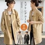  тренчкот женский весеннее пальто длинное пальто Корея способ внешний a линия офис милитари пальто большой размер длинный рукав женщина ходить на работу бизнес сверху товар 