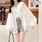 UVカット パーカー ラッシュガード レディース 水着 接触冷感 涼しい UVカット 日焼け防止 遮蔽率99.9％達成 UPF50+ 360度紫外線対策 夏 薄手 ラッシュパーカー