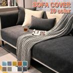  диван покрытие ... только защитный корпус теплый весна лето осень-зима раздельный большой размер модный 1 местный .2 местный .3 местный . подлокотник . локти нет кошка меры ...L знак кушетка соответствует 