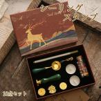  важный человек к . письмо . приглашение и т.п. .. делать! изоляция штамп 10 позиций комплект cургуч день св. Валентина .. воск бисер бумага для писем приглашение . белый письмо 