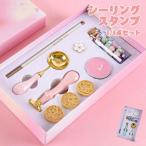  важный человек к . письмо . приглашение и т.п. .. делать! изоляция штамп 6 позиций комплект 9 позиций комплект cургуч день св. Валентина .. воск бисер приглашение письмо 