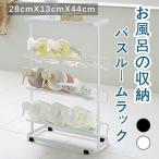  бутылка .9шт.@ можно хранить Lux салон подставка ванная подставка автобус бутылка подставка ванна для 3 уровень из нержавеющей стали гигиенический автобус место хранения диспенсер подставка ванна место 