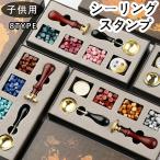  важный человек к . письмо . приглашение и т.п. .. делать! изоляция штамп cургуч день св. Валентина .. воск бисер штамп приглашение . белый письмо праздник .