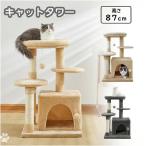  башня для кошки кошка tower .. класть тонкий paul (pole) slope лестница движение нехватка толстый фигурная скобка устойчивый выдающийся сверху задний .. кошка много голова .. лен шнур кошка tree товары для домашних животных 