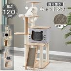  башня для кошки кошка tower .. класть тонкий paul (pole) гамак есть slope лестница движение нехватка устойчивый выдающийся сверху задний .. кошка много голова .. лен шнур кошка tree товары для домашних животных 