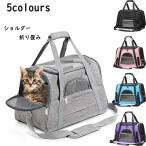  домашнее животное Carry кейс домашнее животное Carry кошка для маленьких собак собака дорожная сумка домашнее животное модный для домашних животных дорожная сумка плечо домашнее животное Carry модный 